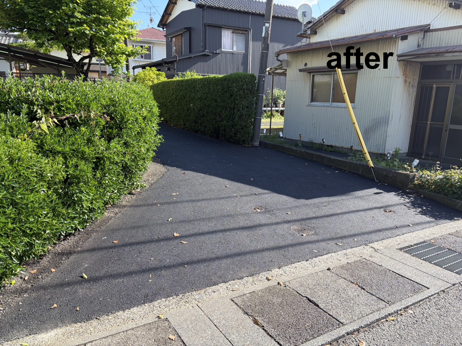 静岡市駿河区