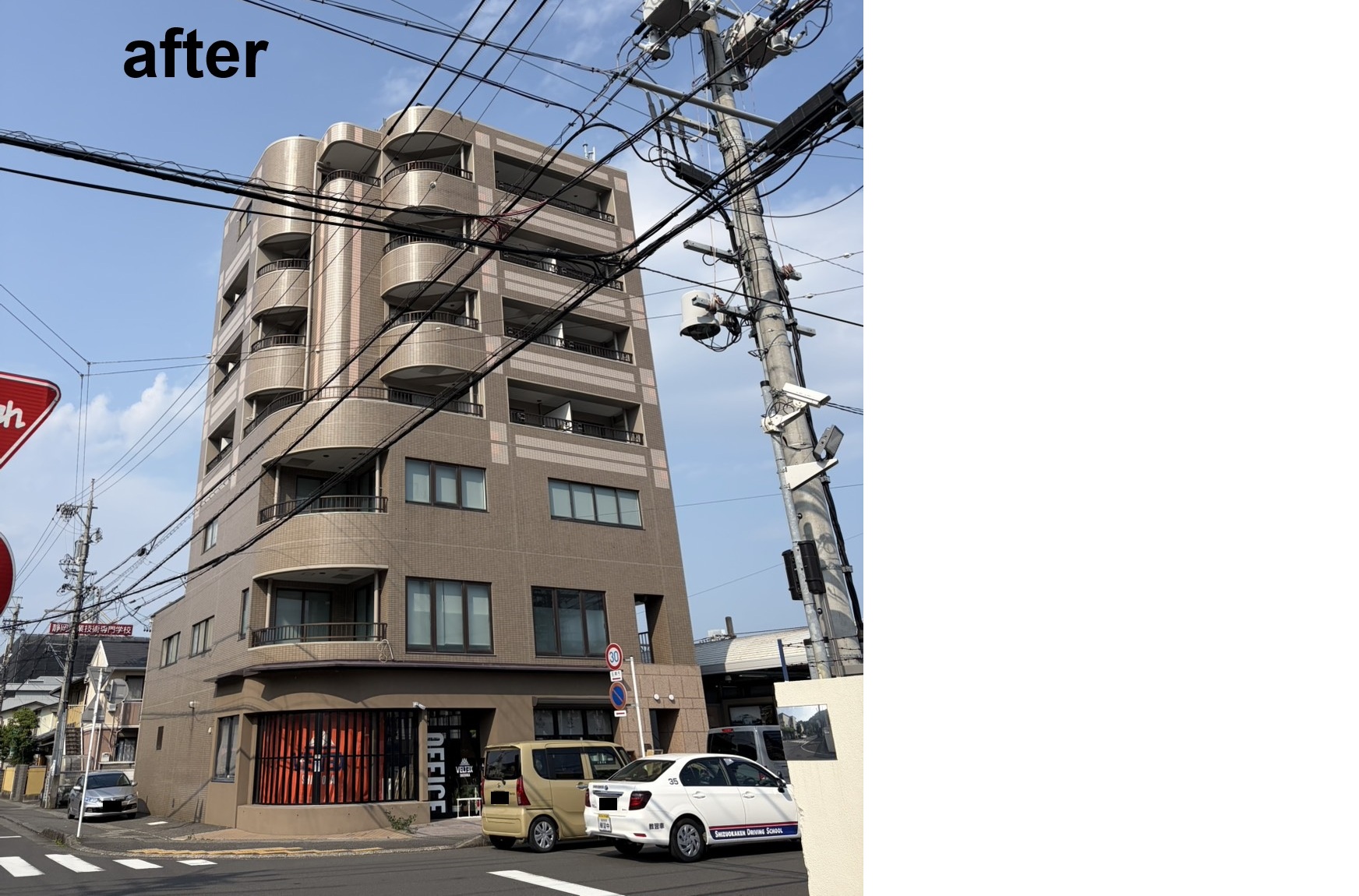 静岡市葵区